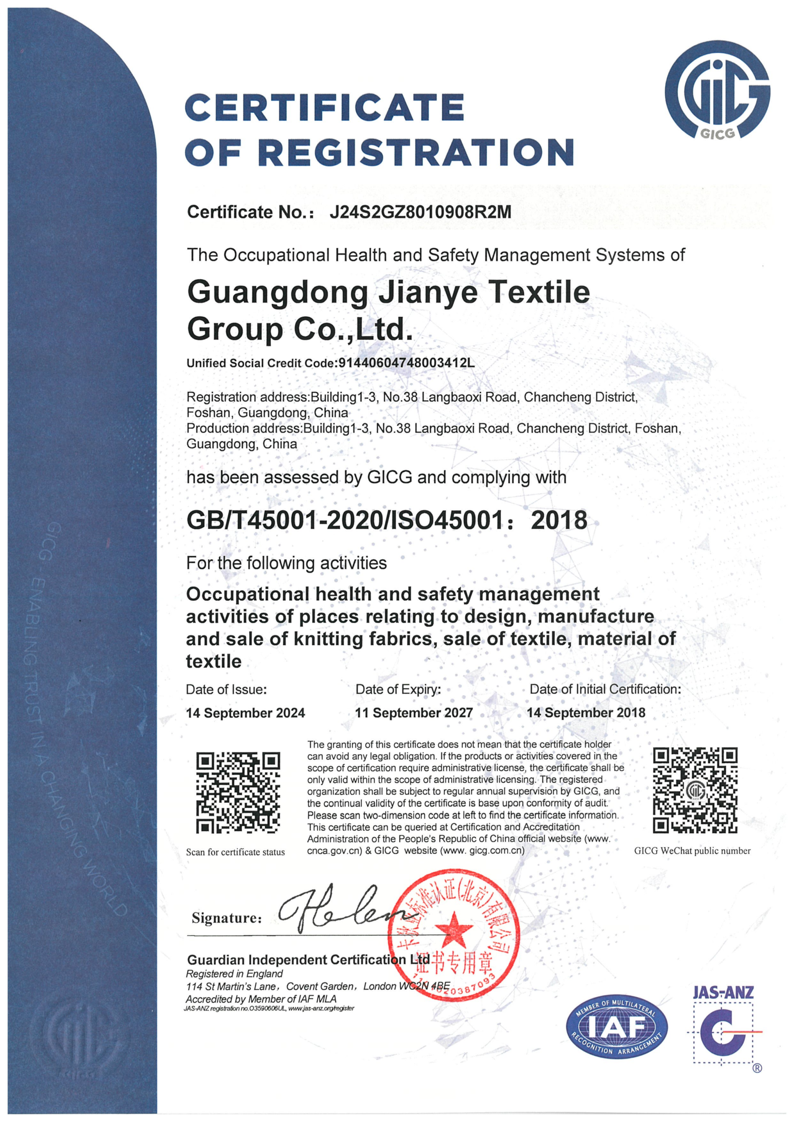 微信图片_20260123195253_86_2844