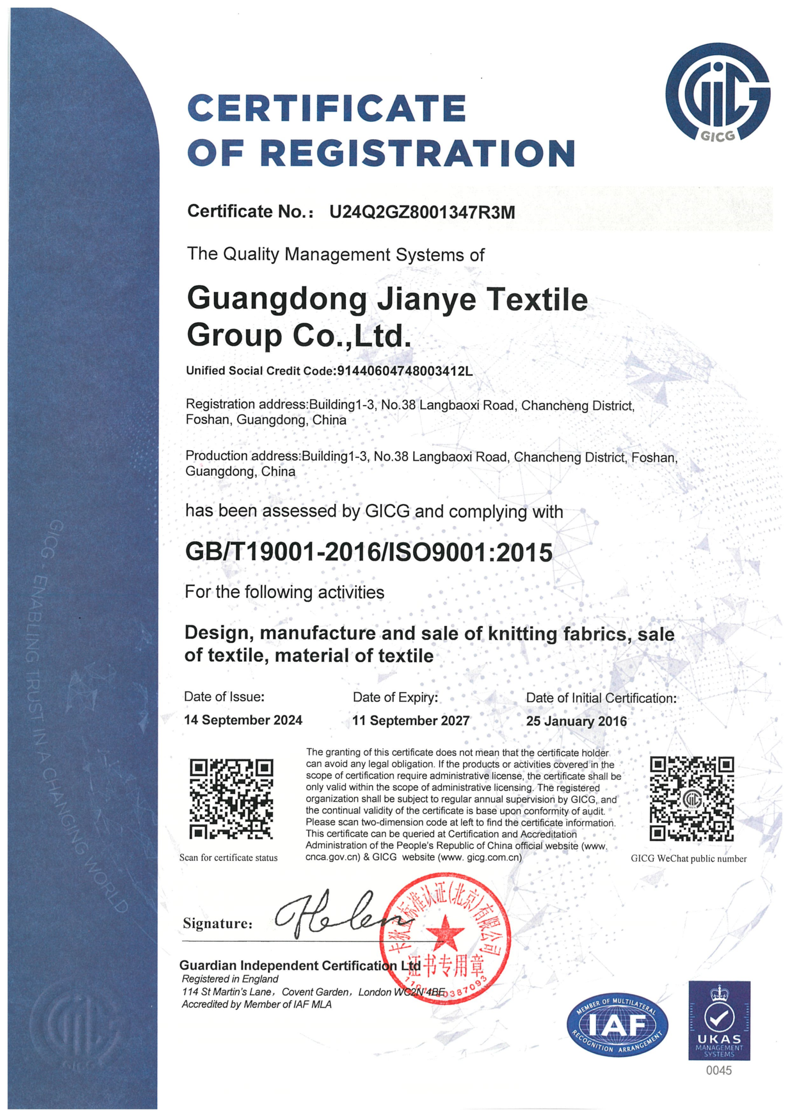 微信图片_20260123195302_88_2844